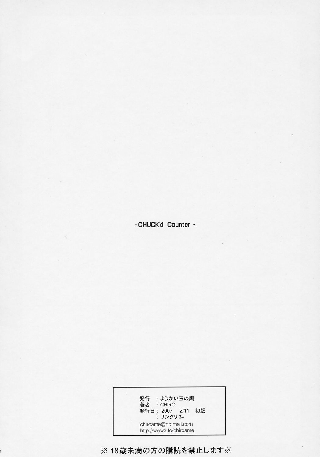 Chuck’d Counter - Page 21