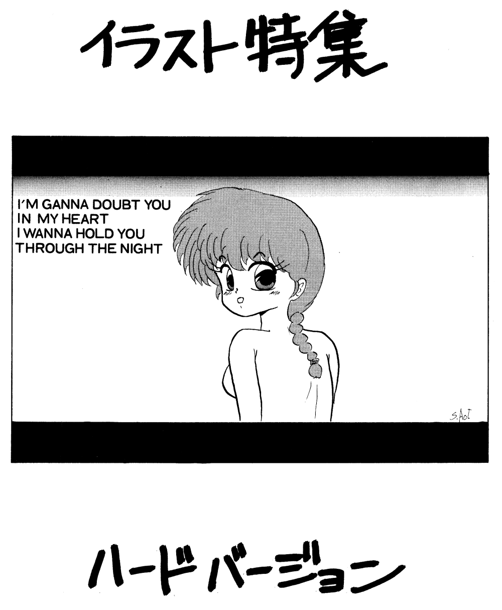 Anti Mannish Virginity - Page 32