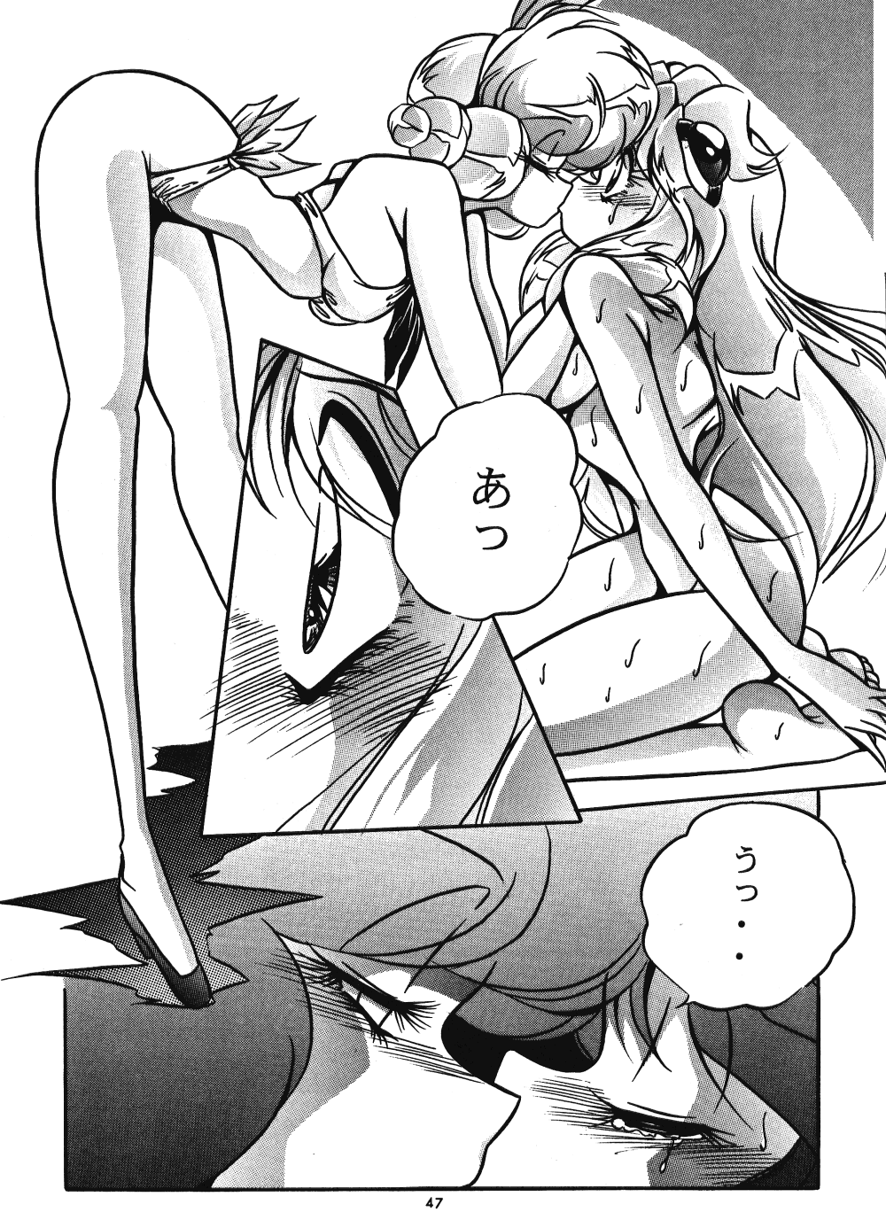 C-COMPANY SPECIAL STAGE 18 - Page 48