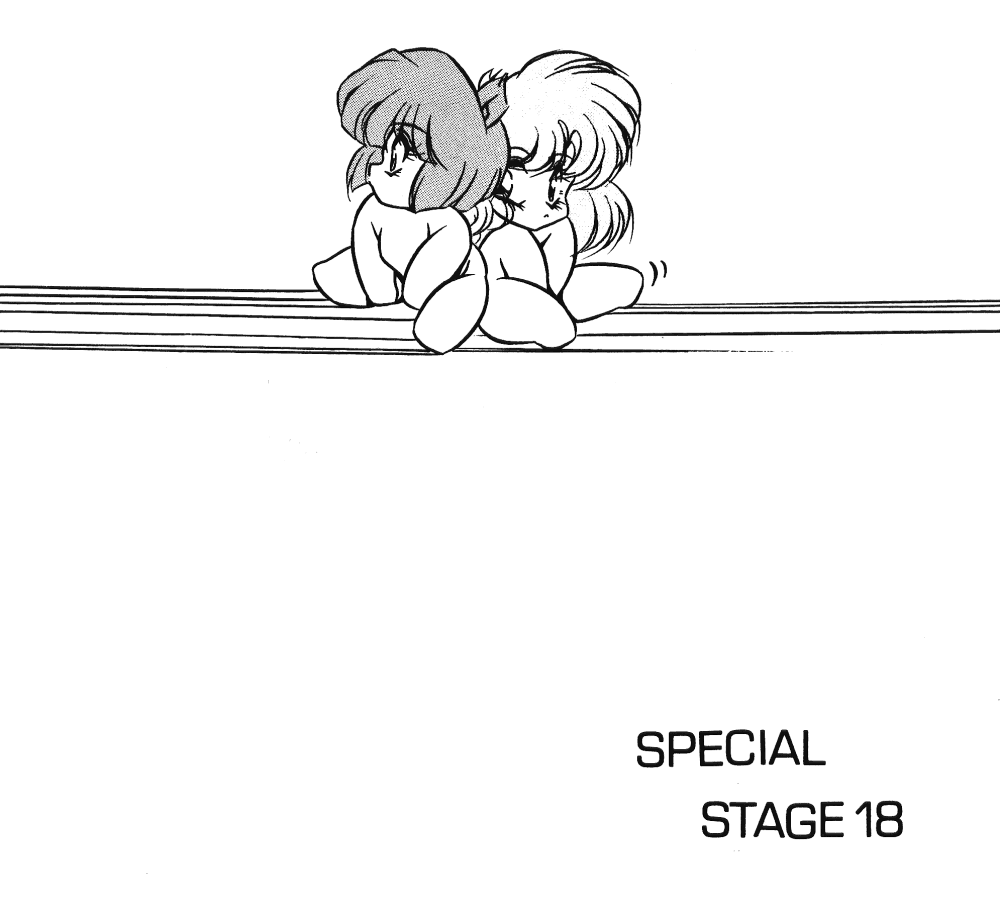 C-COMPANY SPECIAL STAGE 18 - Page 58