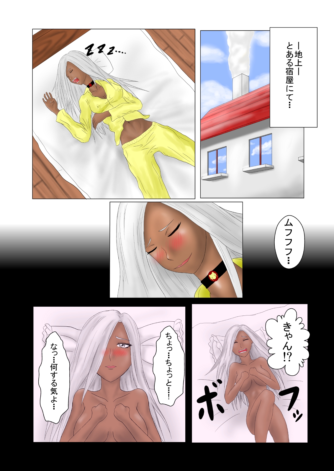 Preview page 2