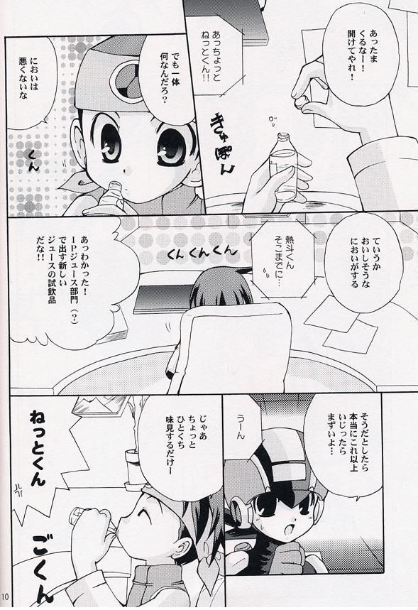 Preview page 7