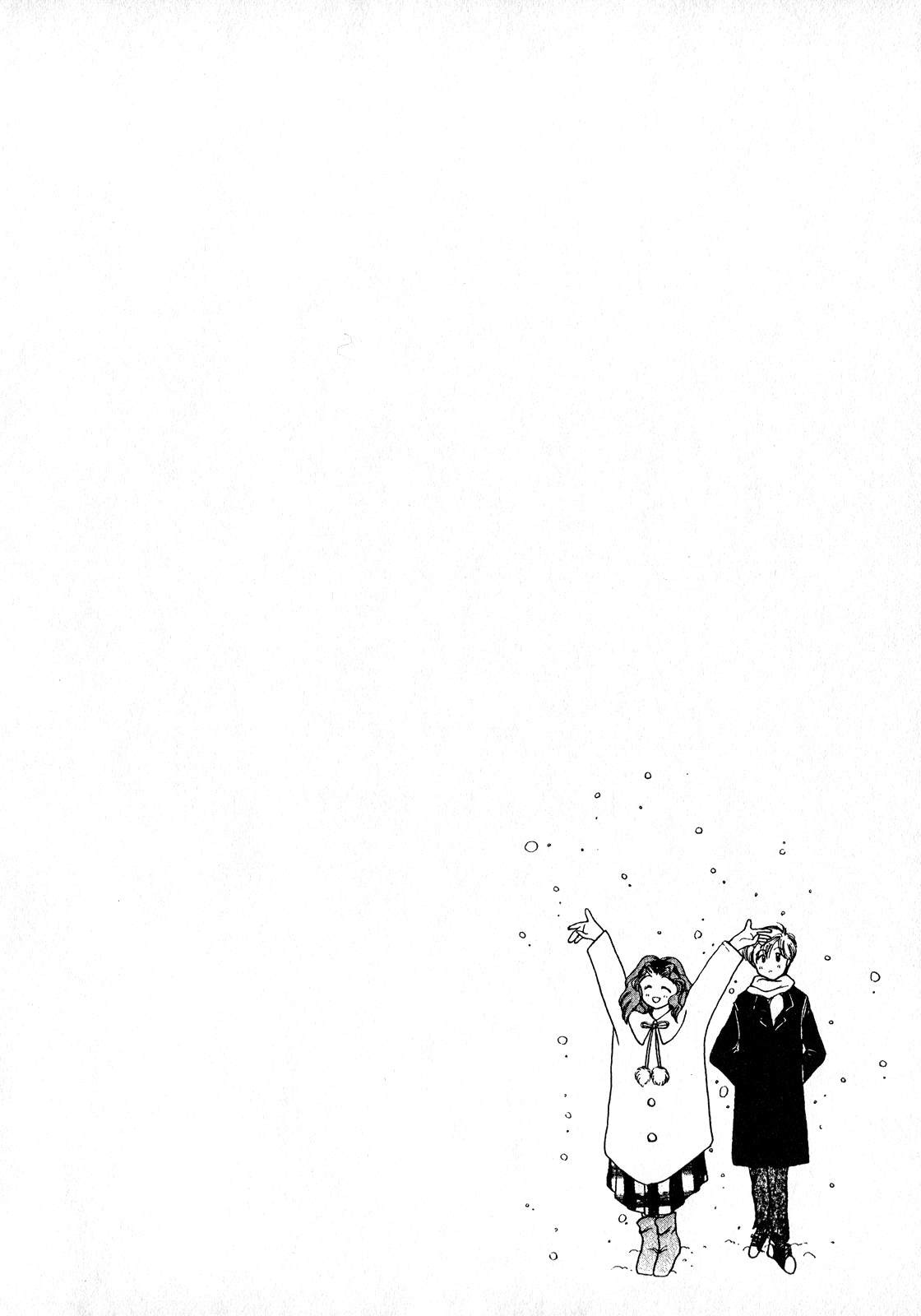 Lunatic Party 8 - Page 189