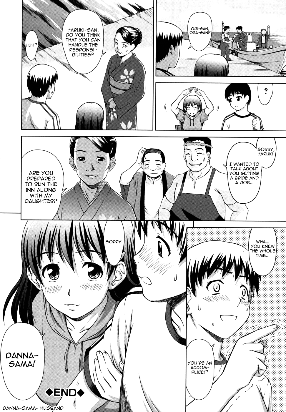 Iinchou no Koibito | Chairman's Lover - Page 32