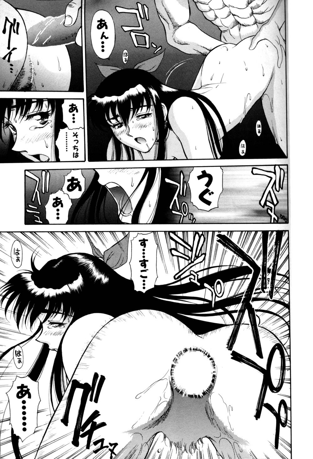 Magnum Flesh! 2 - Page 37