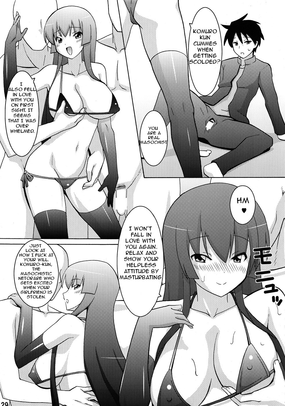 NTR OF THE DEAD - Page 28