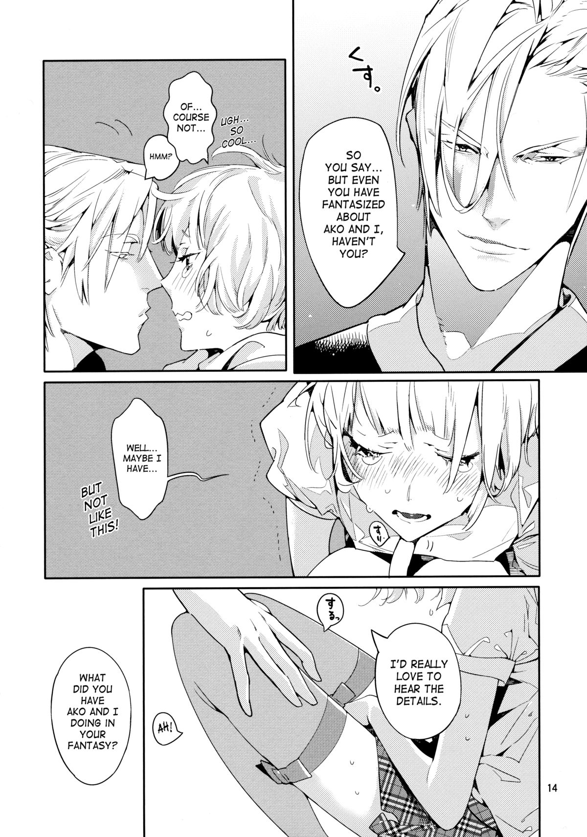 Mitsu Bana | Secret Flower 2 - Page 14