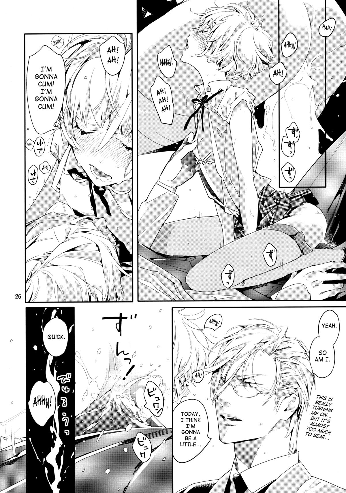 Mitsu Bana | Secret Flower 2 - Page 26