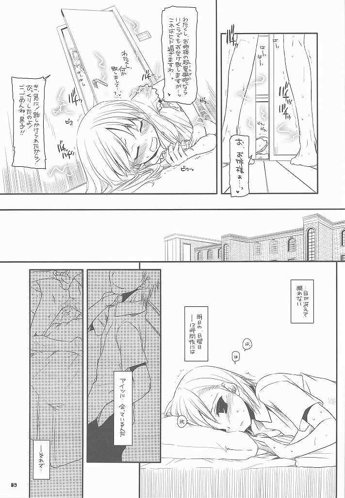 D.L. action 51 Preview Version + RS - Page 9