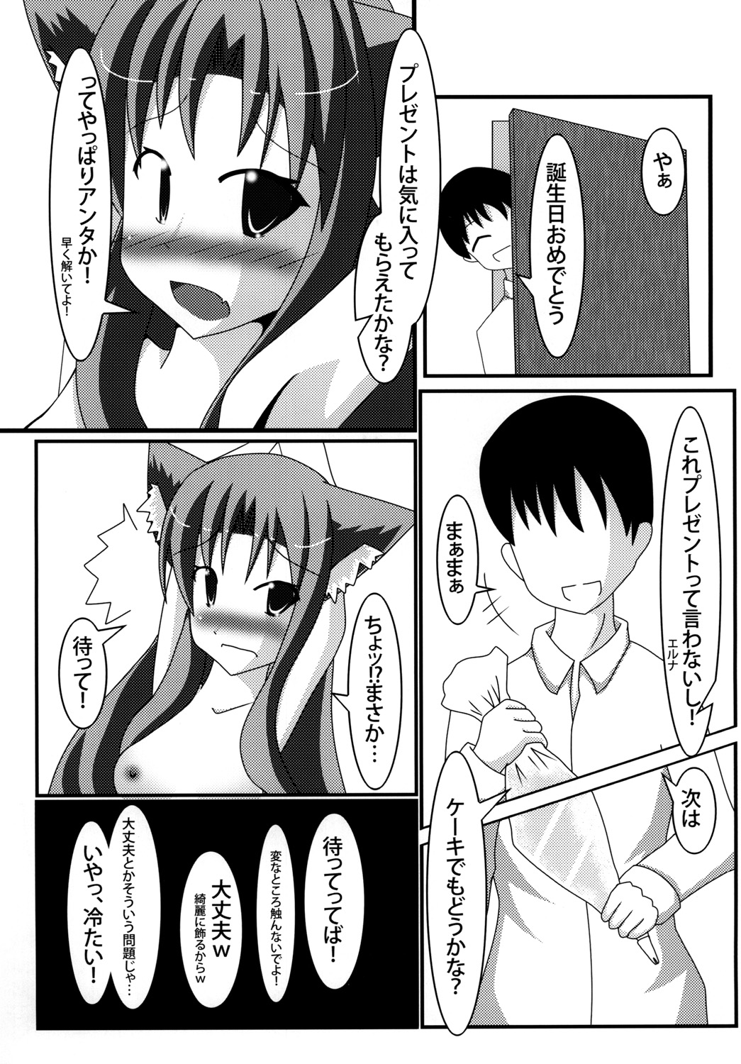 Preview page 4
