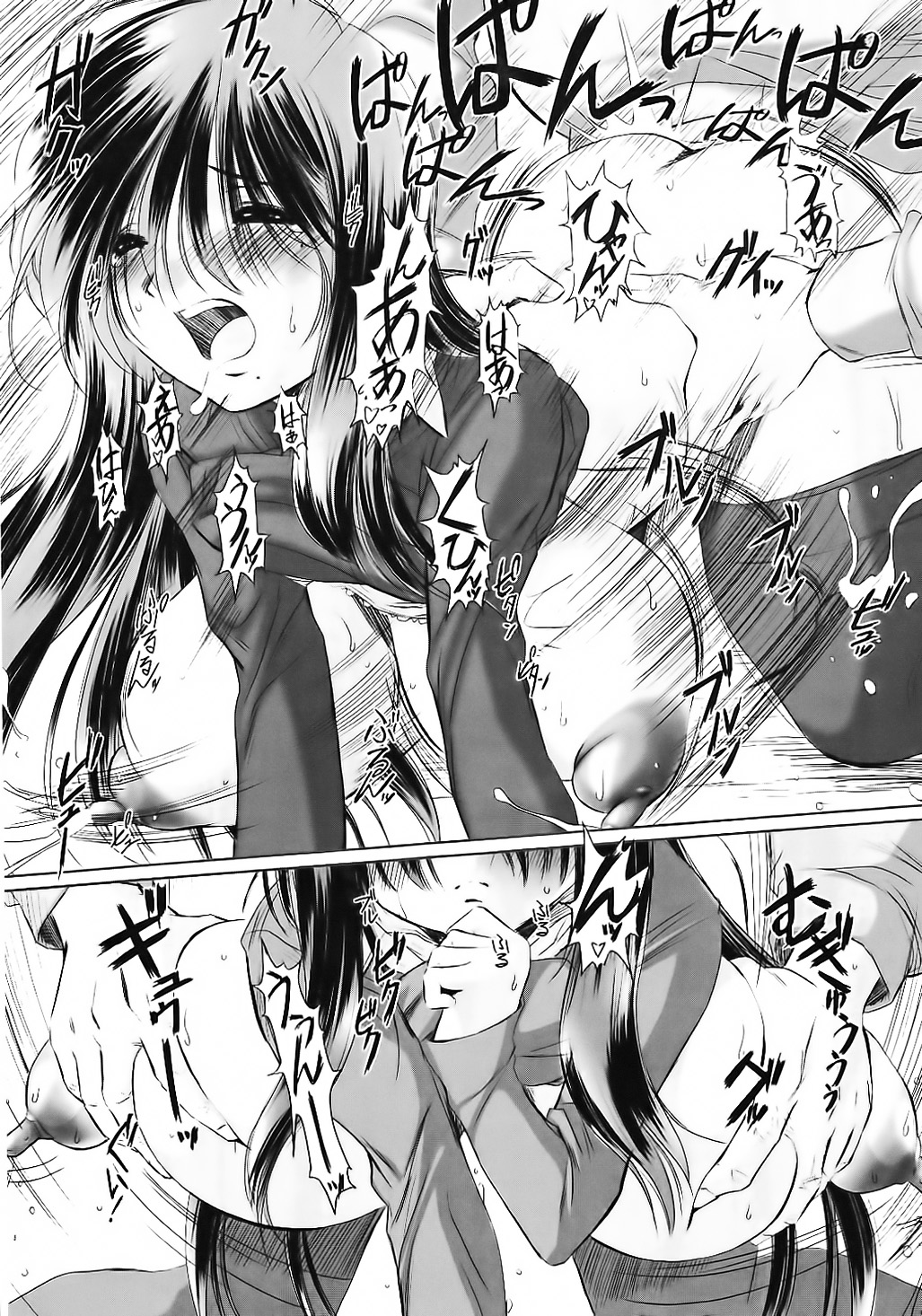 Genchichiken Soushuuhen 1 - Page 30