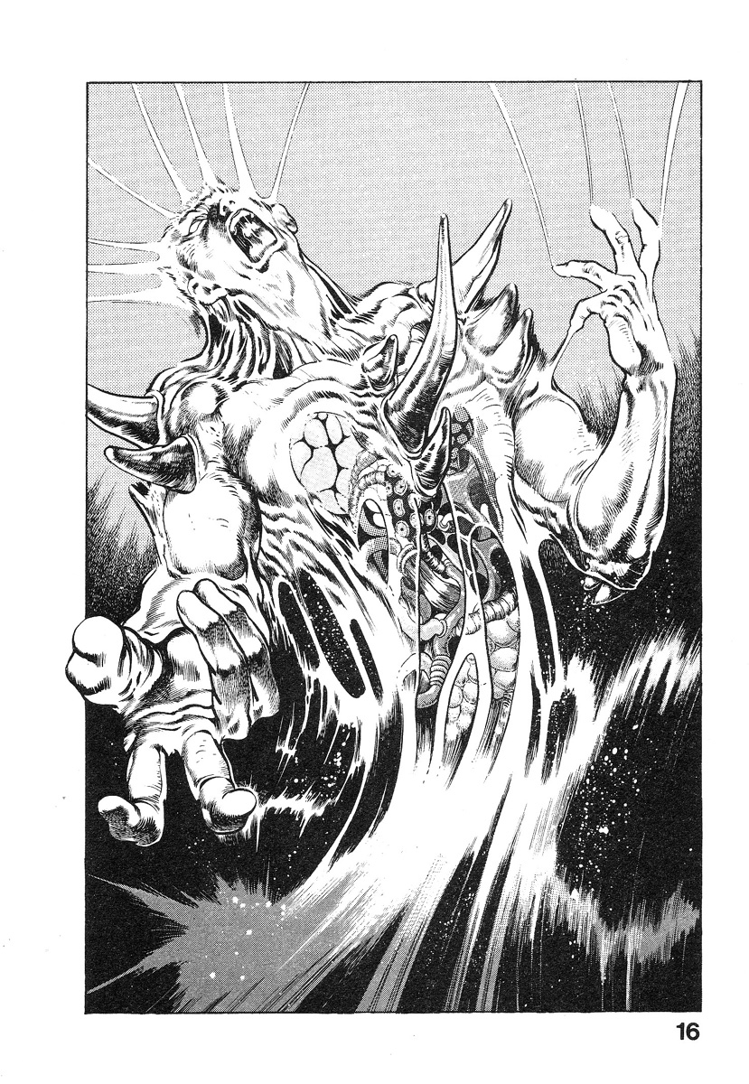 Kikou Jinruiden Body Vol.2 - Page 21