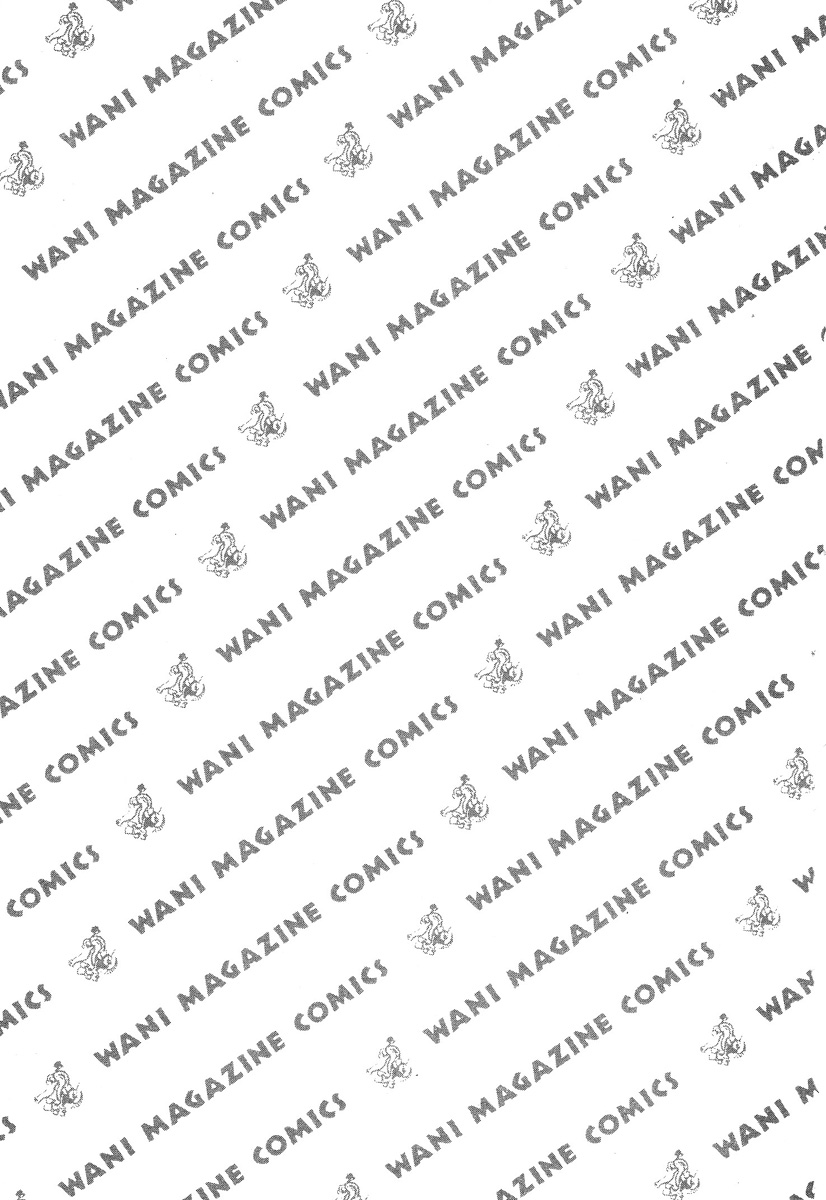 Kikou Jinruiden Body Vol.2 - Page 7