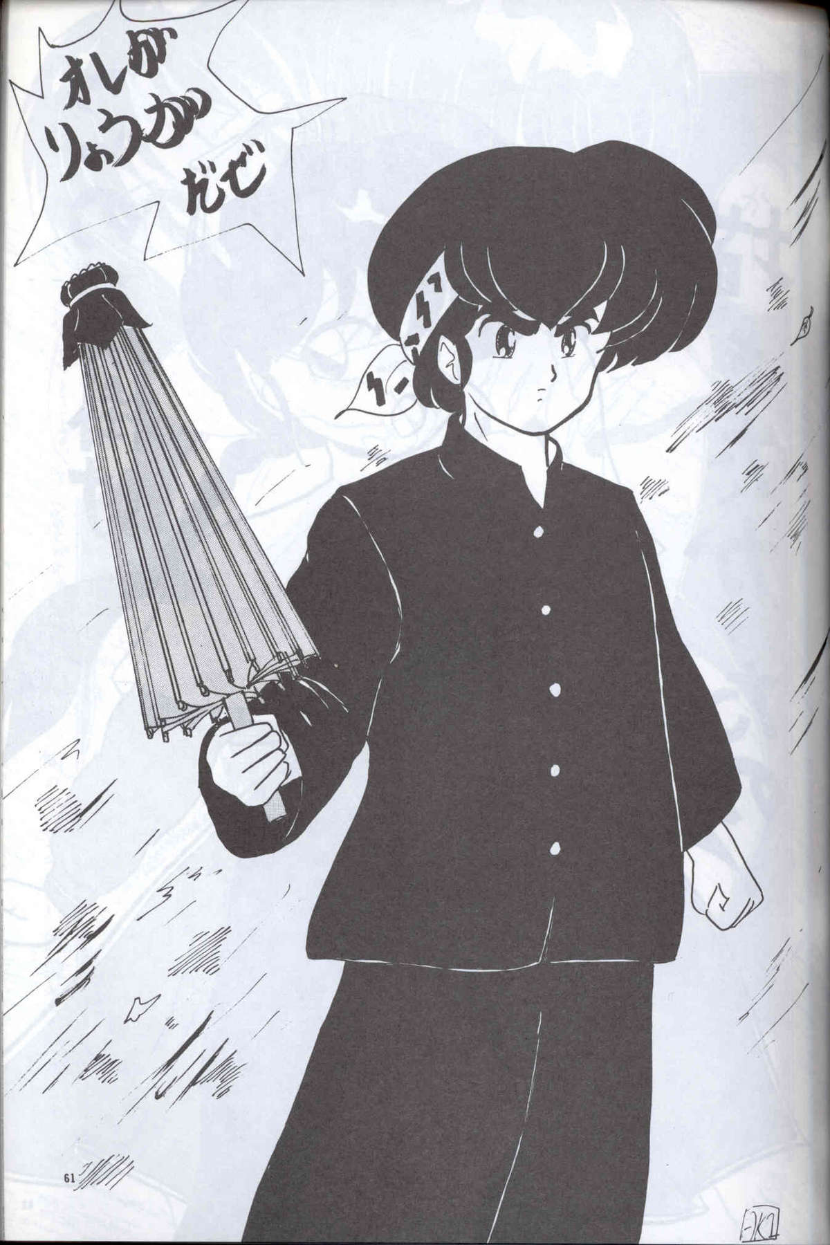 Spetunaz 10 - Page 60