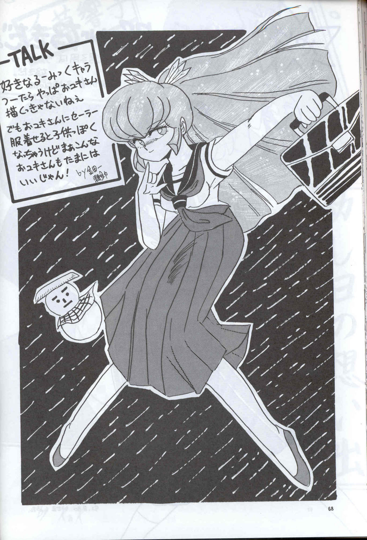 Spetunaz 10 - Page 67