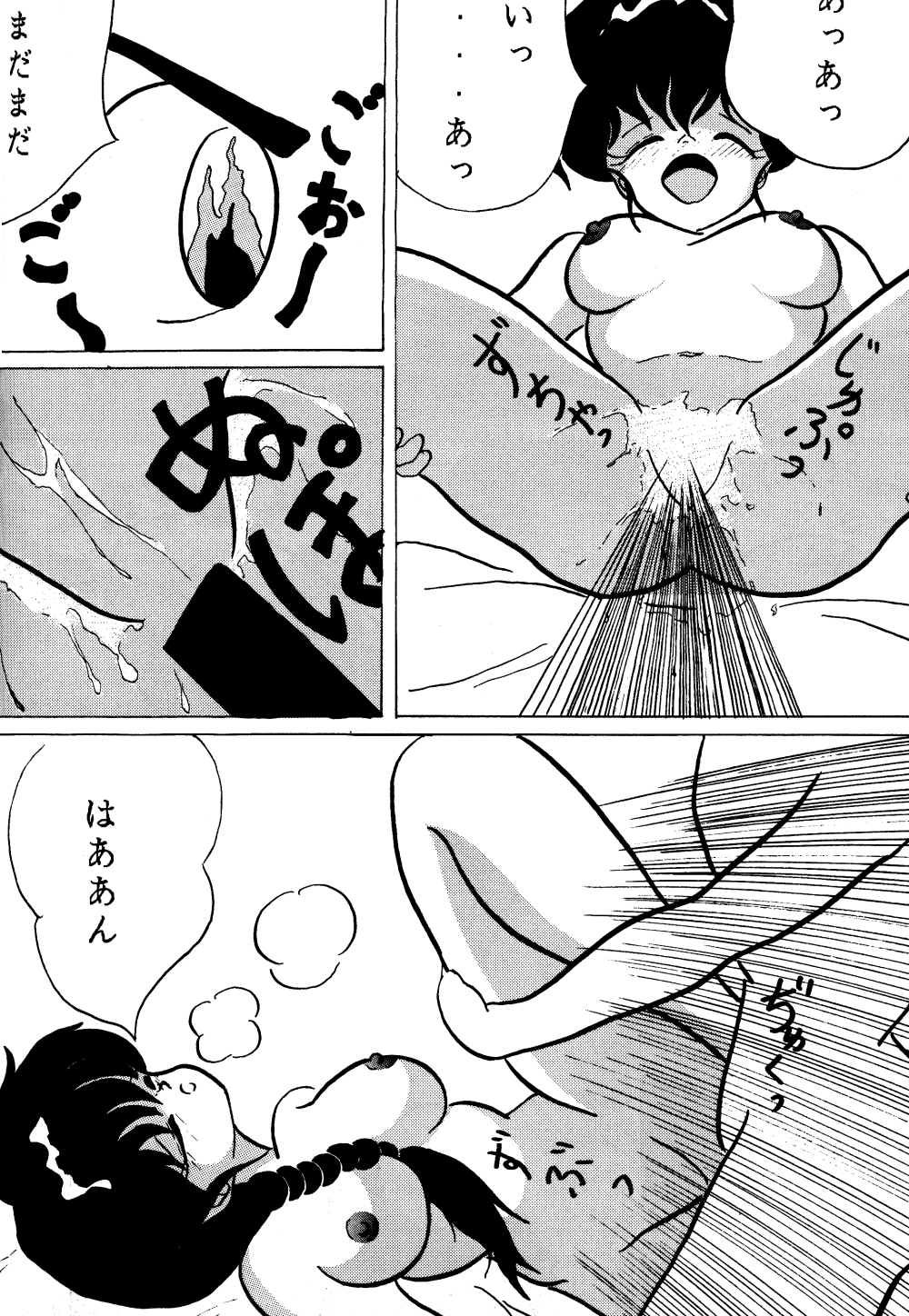 Völkisher Beobacher Vol. 3 - Page 55