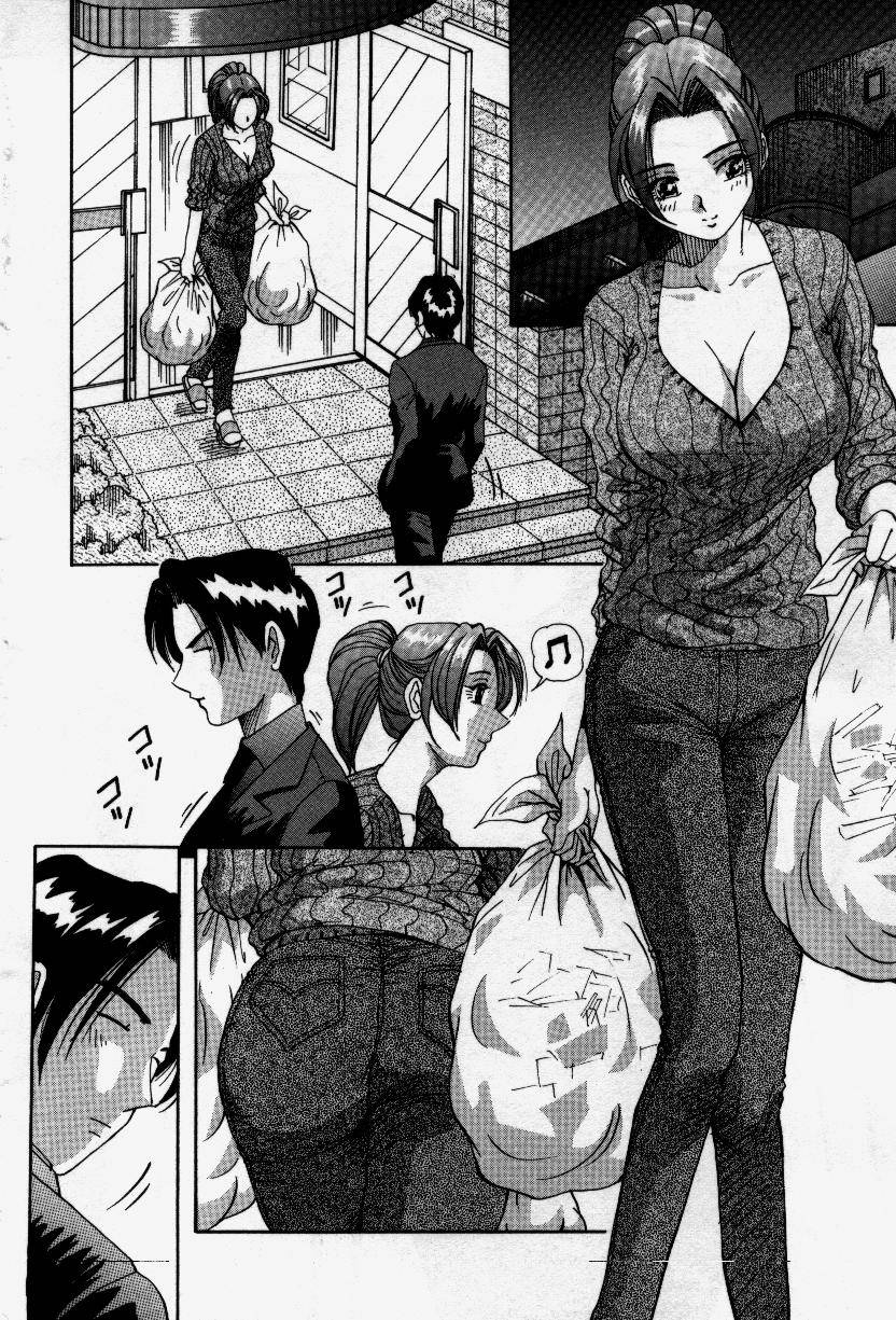 Senaka ni Shisen - Page 38