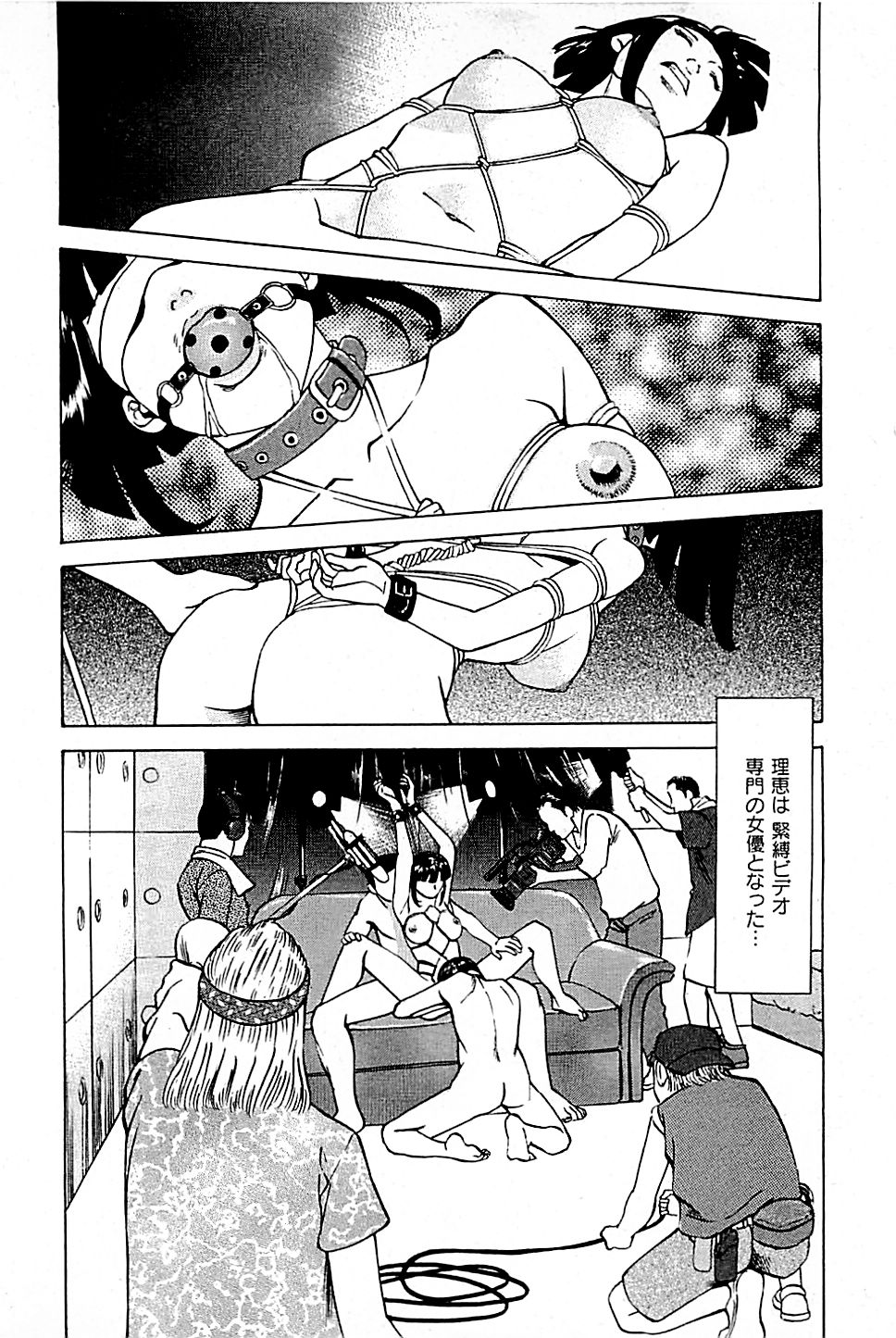 Fuuzoku Tenchou Monogatari Vol.05 - Page 22