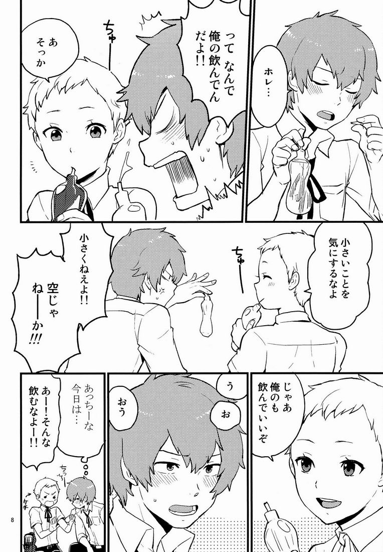 Preview page 7