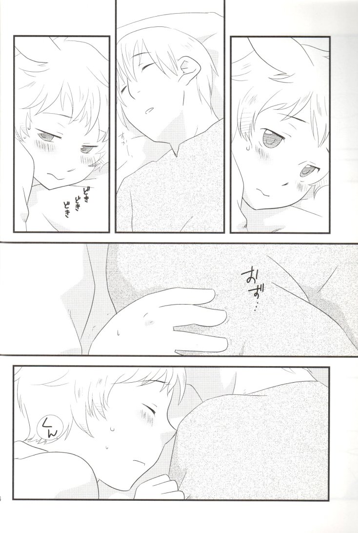 Latvia na noni Netherland Dwarf desu - Page 24