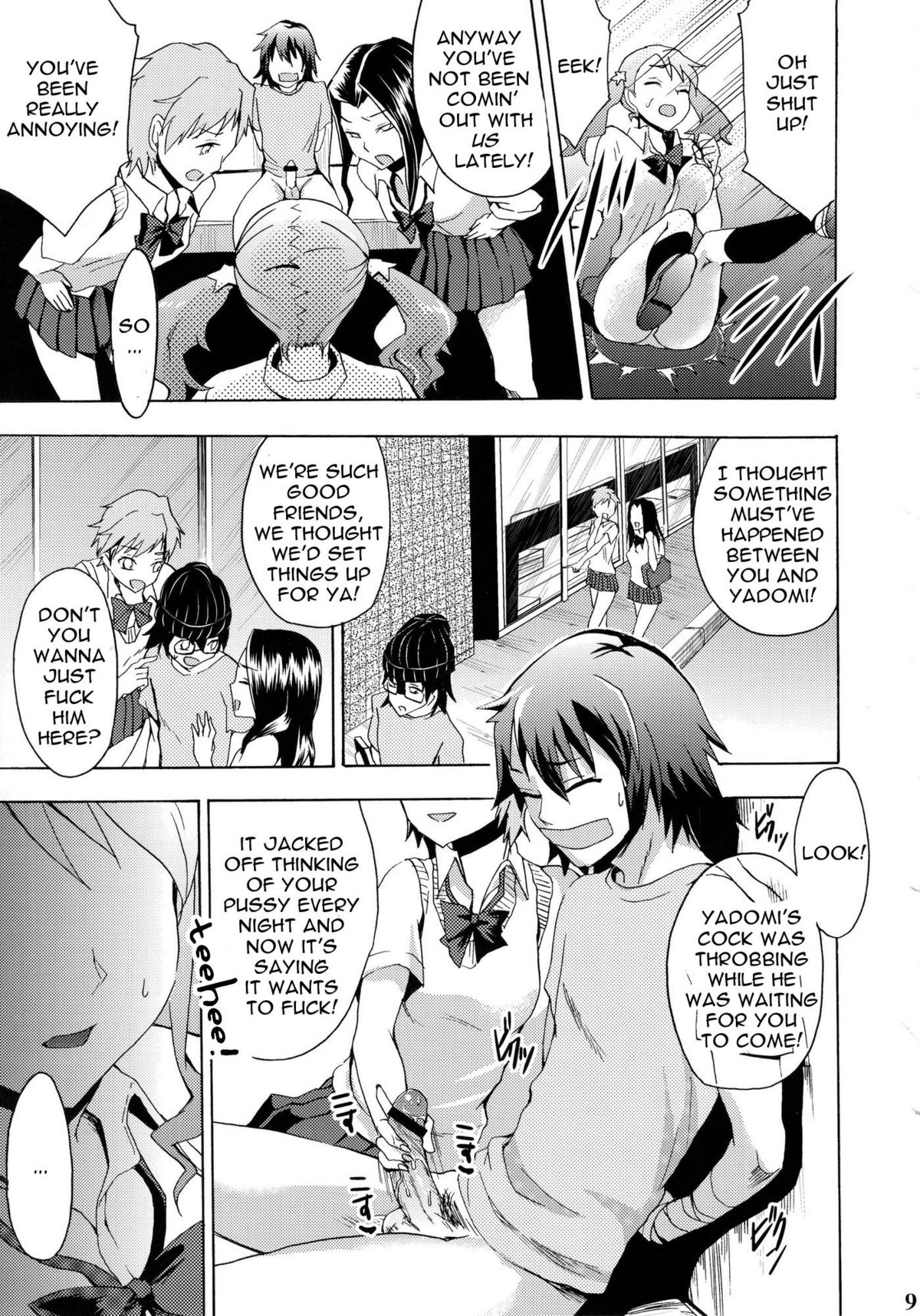 Chou Sitsuren Busters | Super Love Lost Busters - Page 7