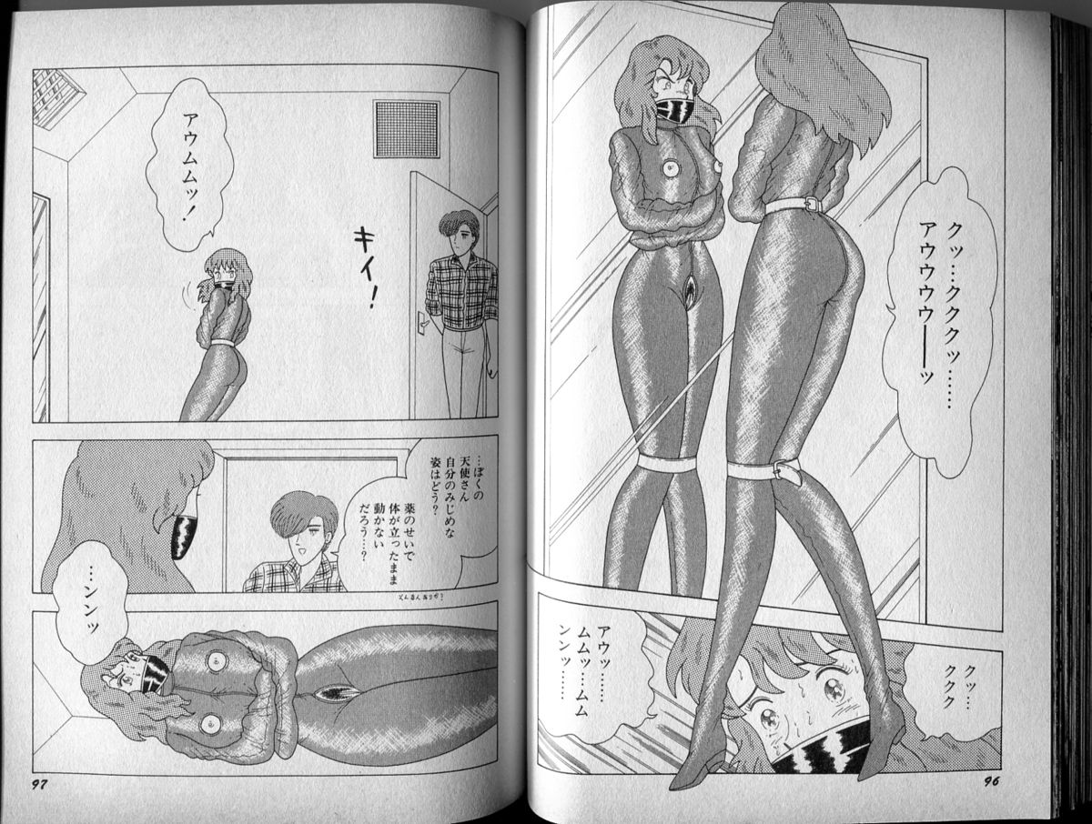 Mama to Asobou BONDAGE - Page 61