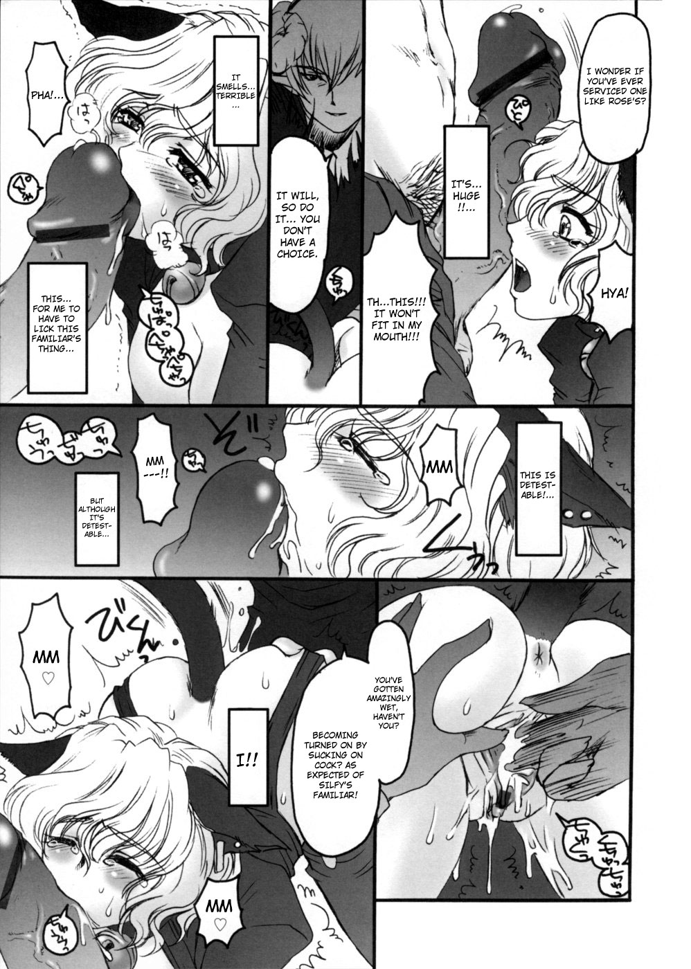 LEWD ROSES - Page 91