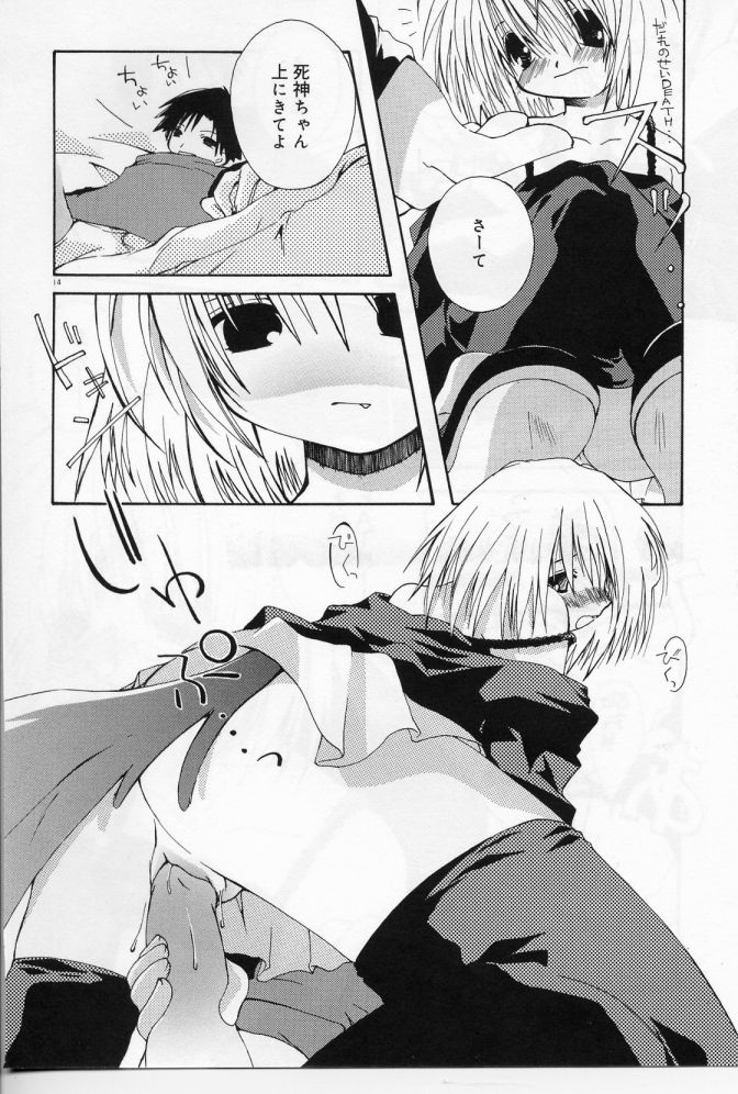 Angel Song - Page 15