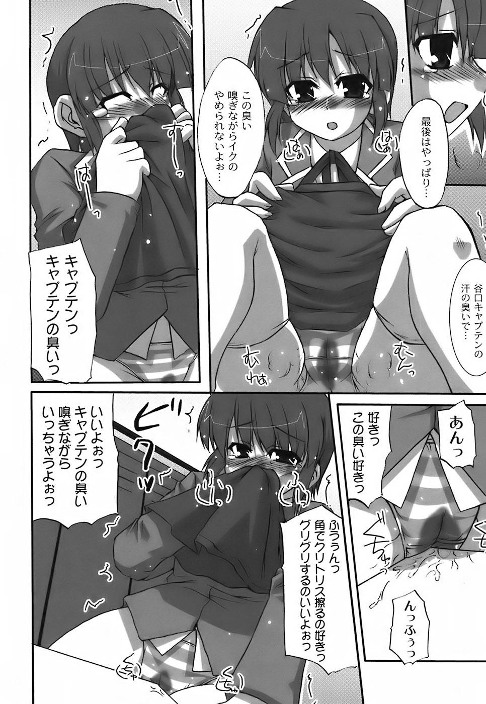 Fechi-Muchi - Page 40