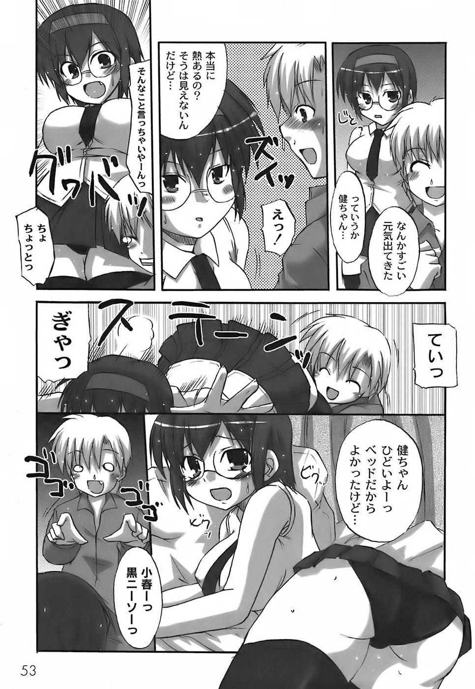 Fechi-Muchi - Page 57