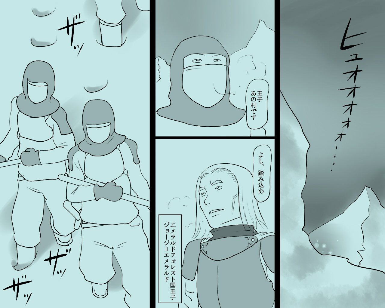 [Naya] Objet ni Sareta Oujo-sama Dorei ni Natta Ouhi-sama - Page 2