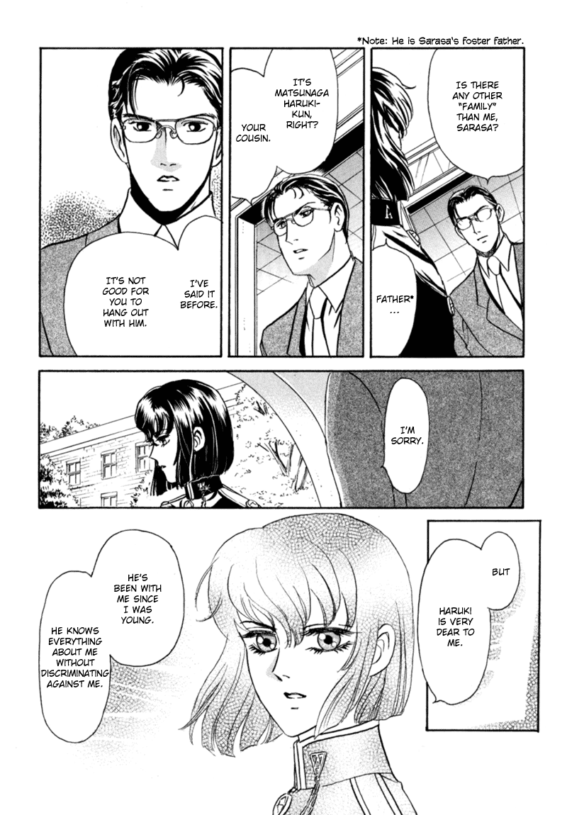 Sadistic Boy Vol.02 - Page 121