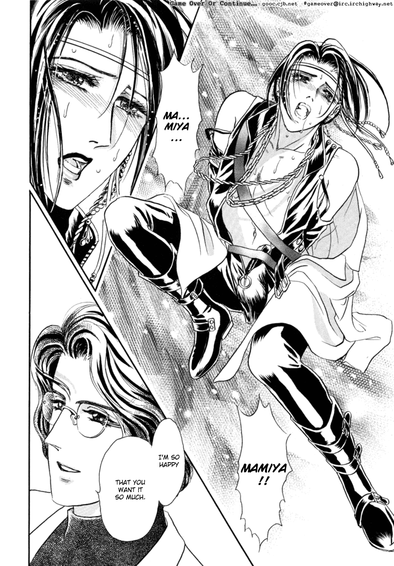 Sadistic Boy Vol.02 - Page 61