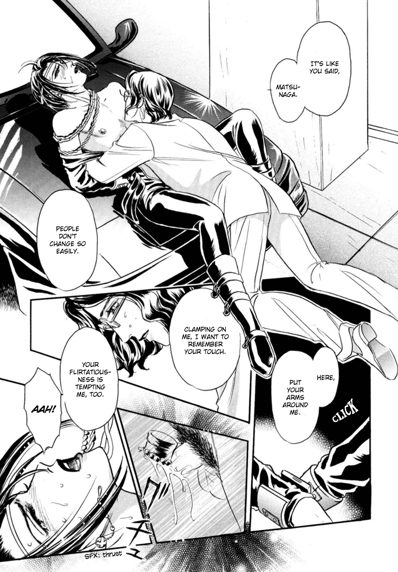 Sadistic Boy Vol.02 - Page 66