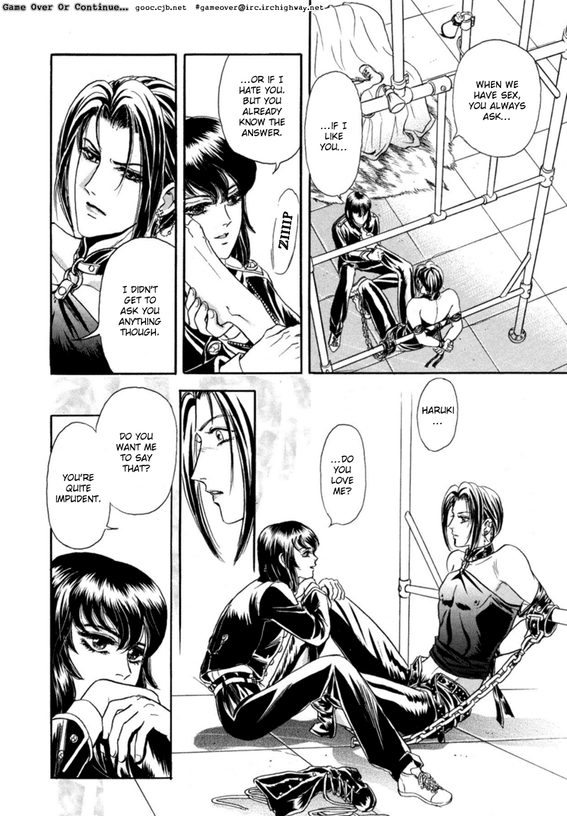 Sadistic Boy Vol.02 - Page 79
