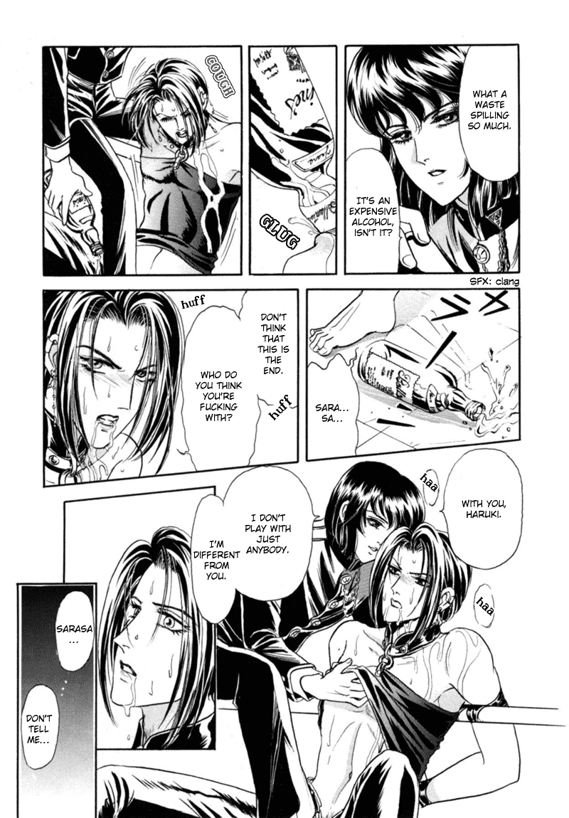 Sadistic Boy Vol.02 - Page 82
