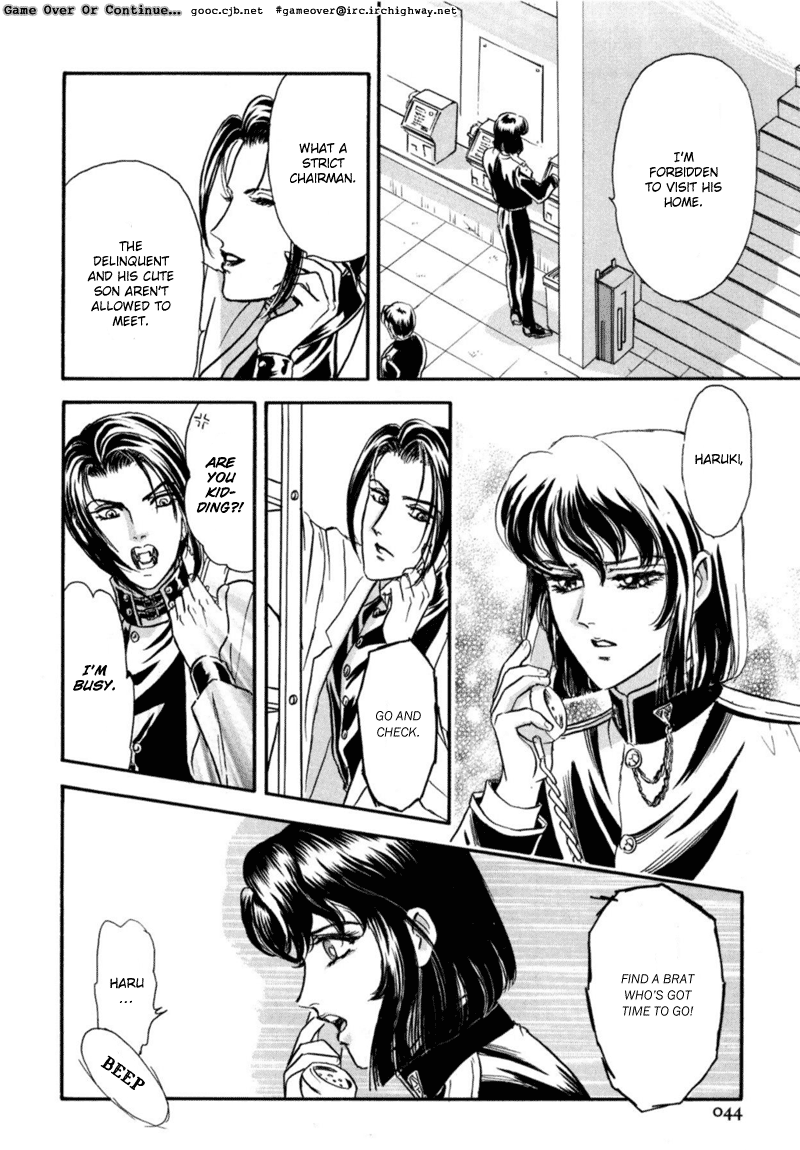 Sadistic Boy Vol.02 - Page 9