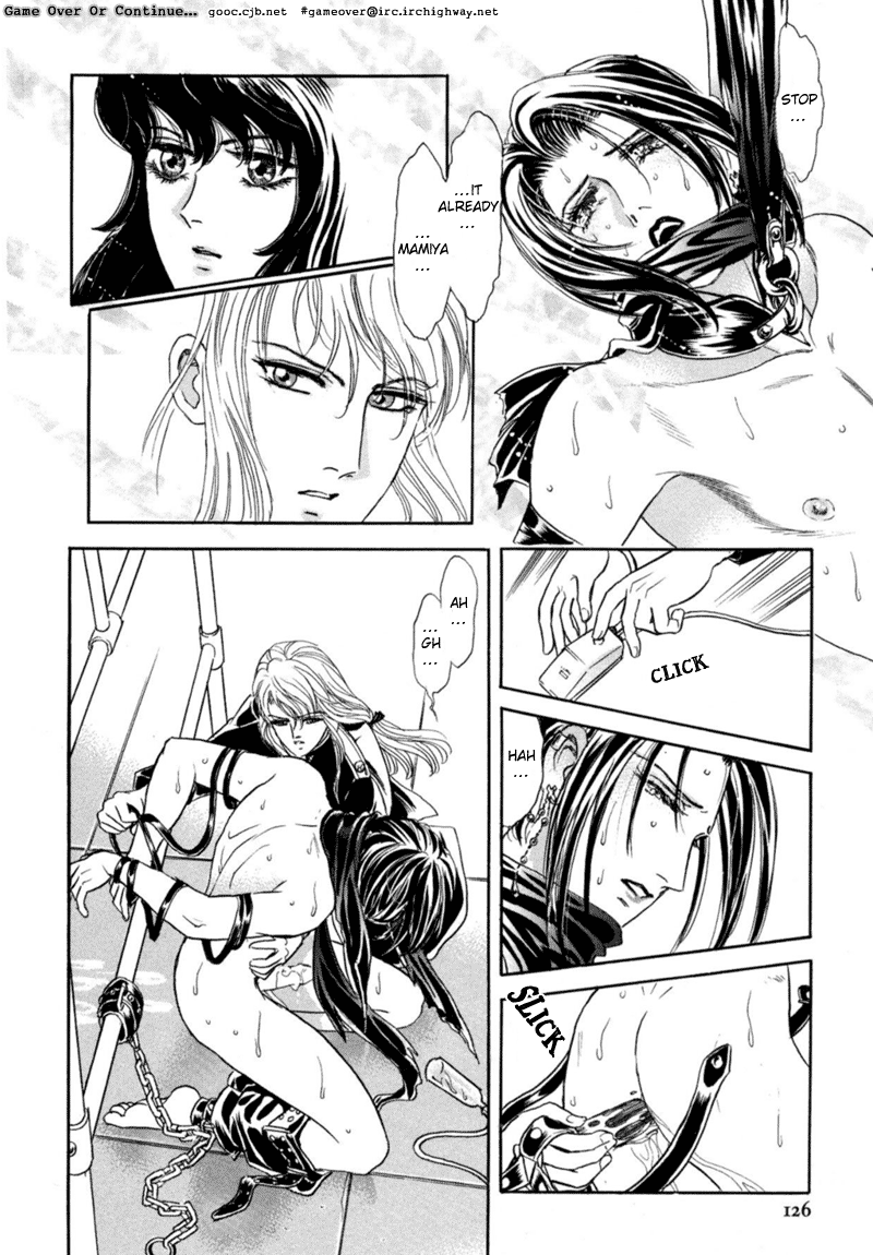 Sadistic Boy Vol.02 - Page 91
