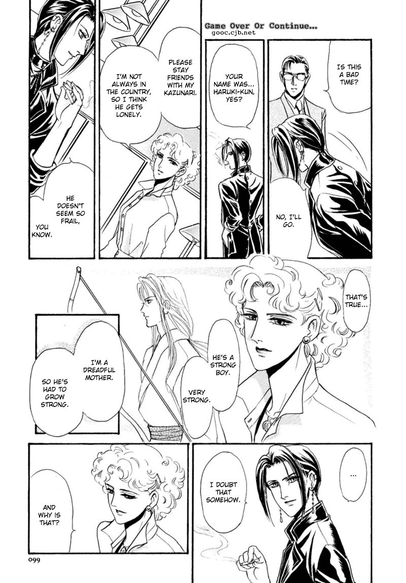Sadistic Boy Vol.03 - Page 101