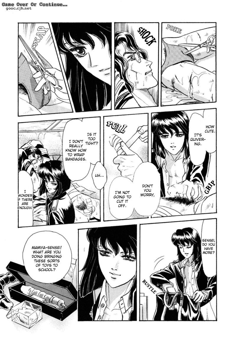 Sadistic Boy Vol.03 - Page 77