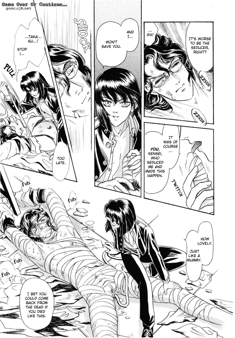 Sadistic Boy Vol.03 - Page 79