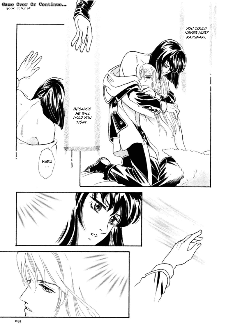 Sadistic Boy Vol.03 - Page 95