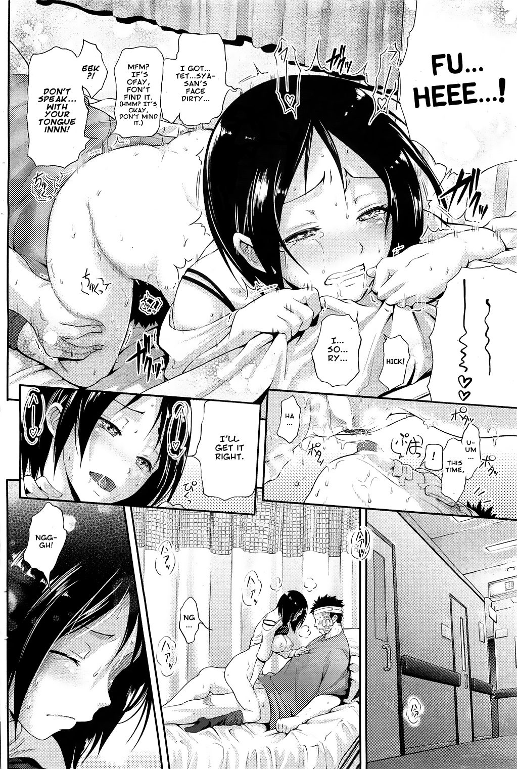 Hanayome Sakari - Page 14