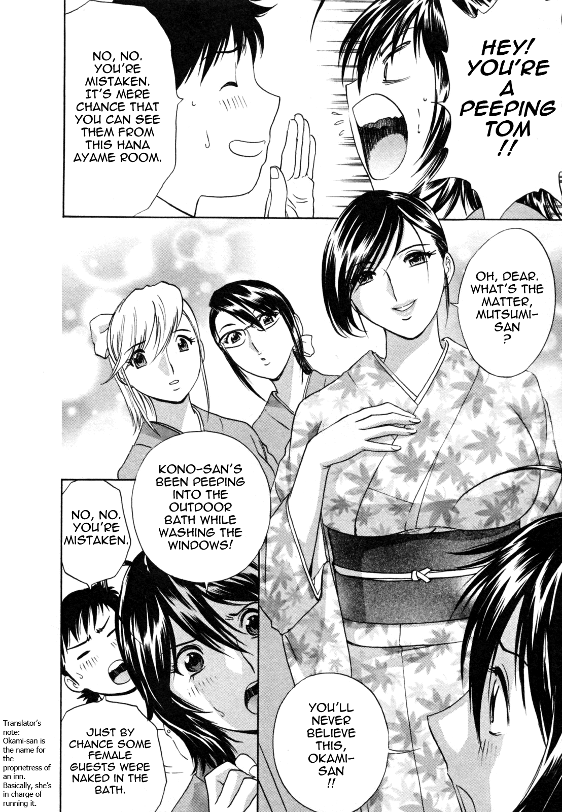 Zokkon! Boin Onsen | Boing Boing Onsen Vol. 1 - Page 16