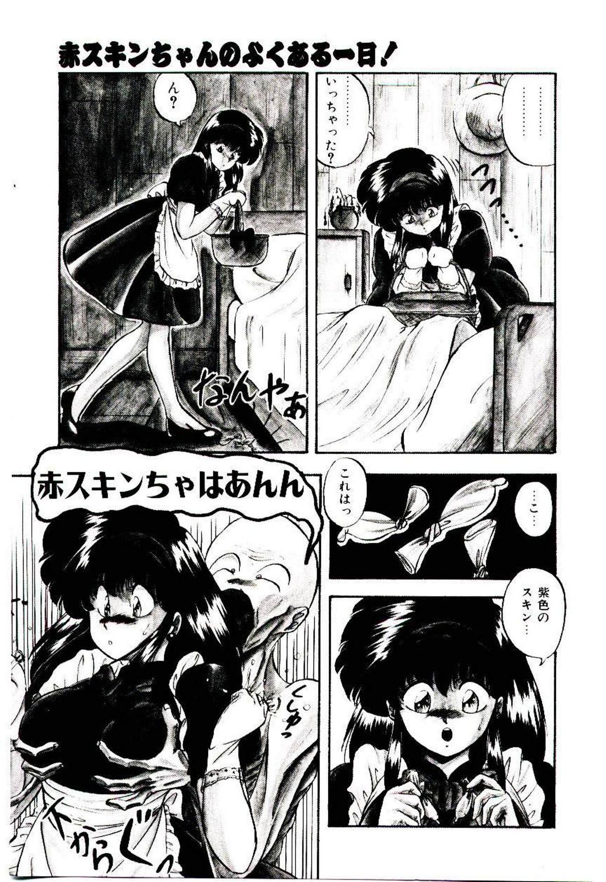Peach Coat - Page 90