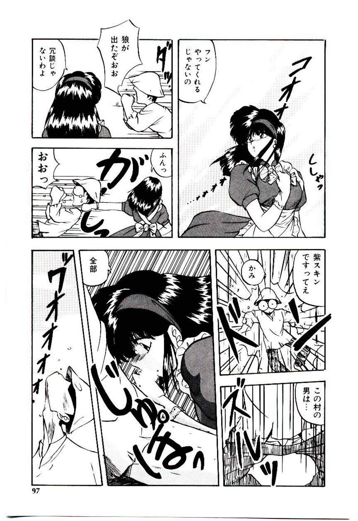 Peach Coat - Page 96