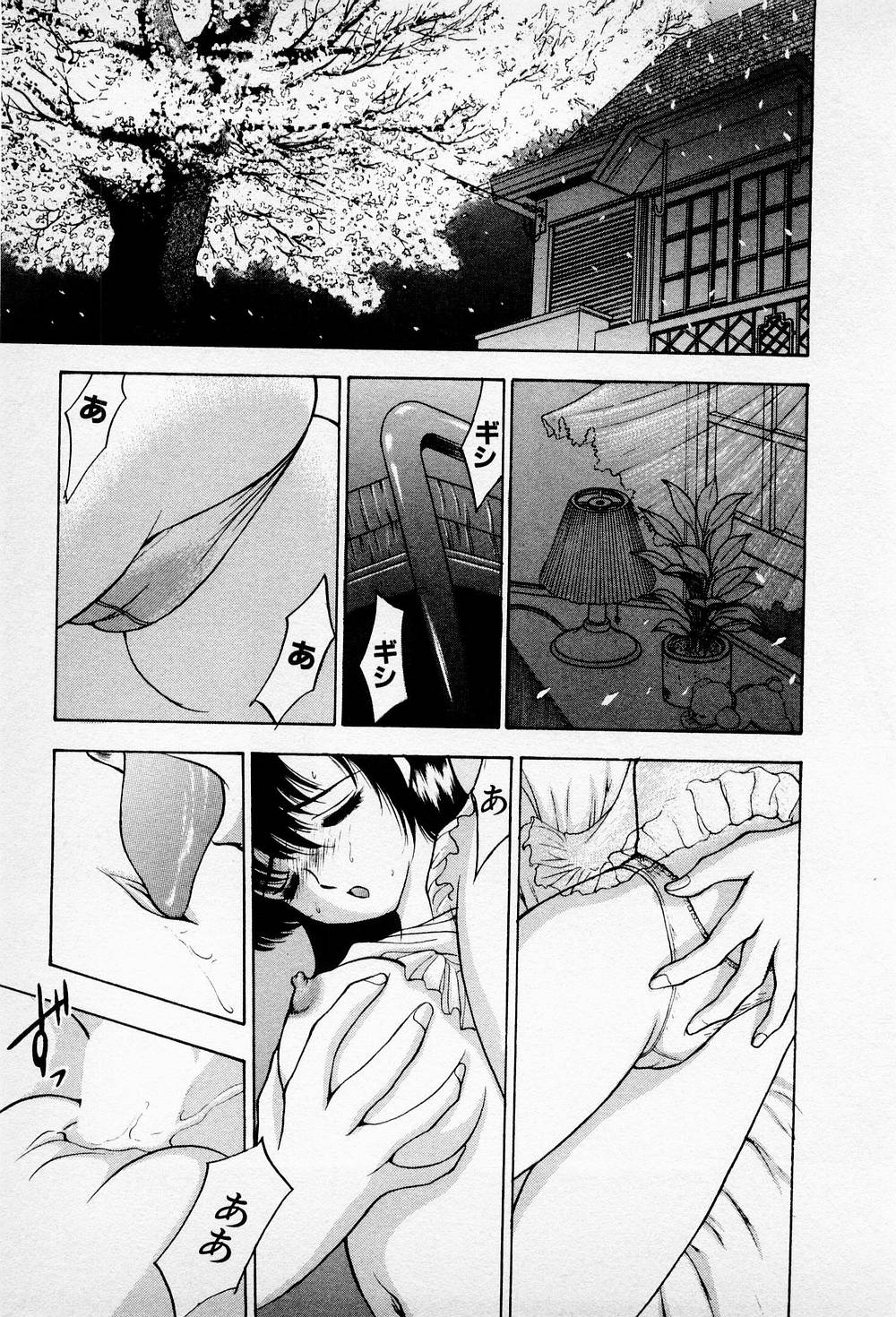 Mamiko no Trip Paradise 6 - Page 191