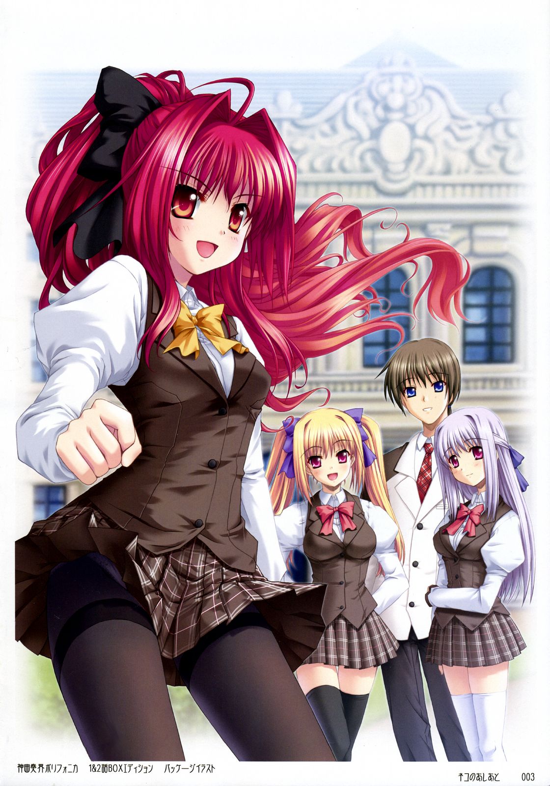 catwalk ArtWorks - Page 8