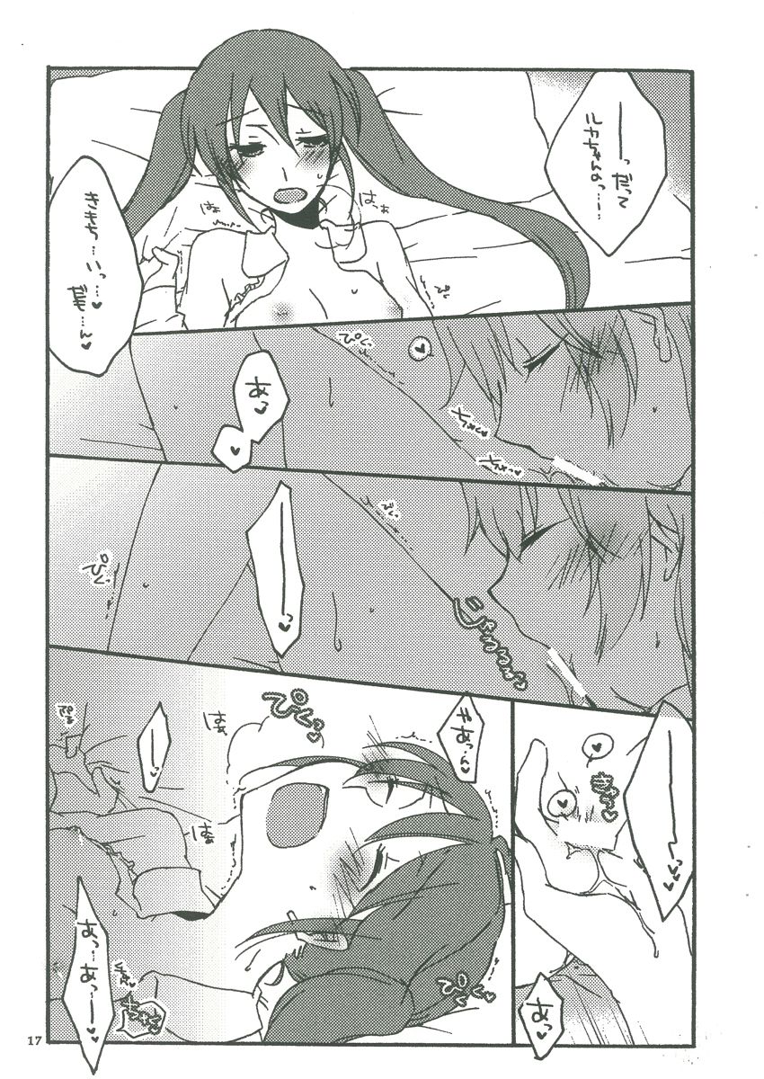 Candy Box - Page 16
