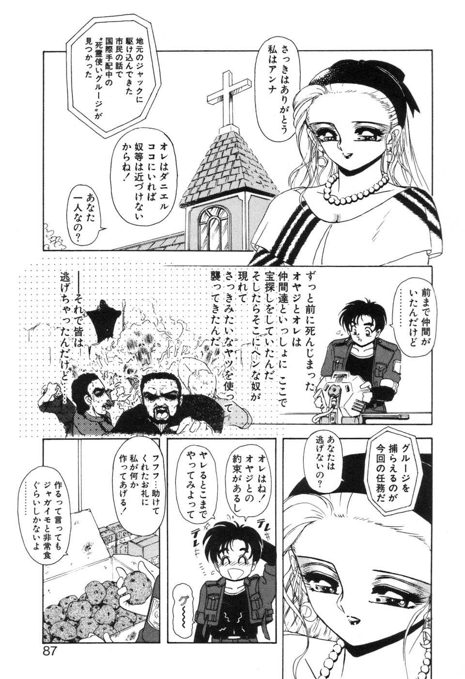 JAC - Page 86
